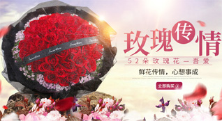 贵州遵义习水县程寨乡罗禹洞村鲜花速递